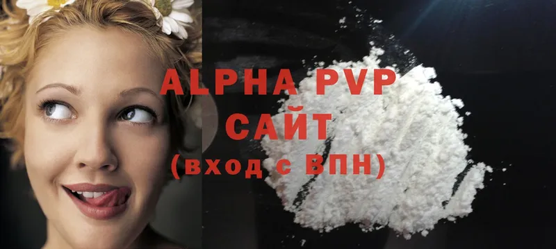 Alfa_PVP СК КРИС  OMG   Анива 