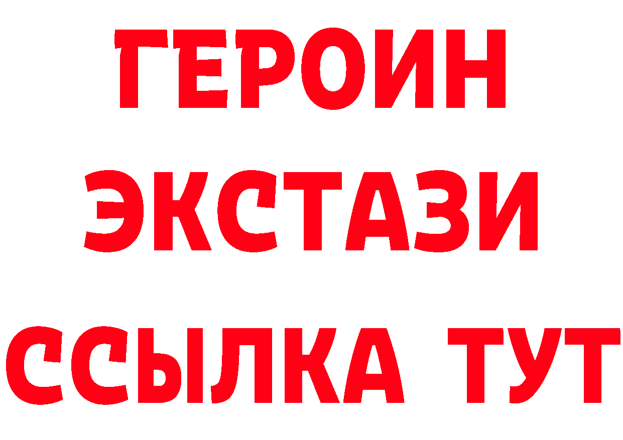 КЕТАМИН VHQ ТОР мориарти гидра Анива