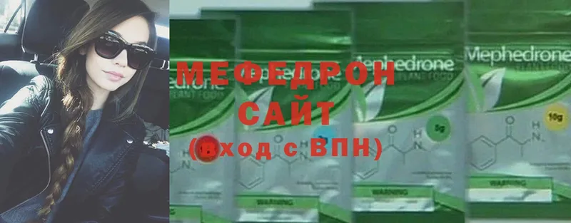 MEGA вход  как найти закладки  Анива  Меф mephedrone 